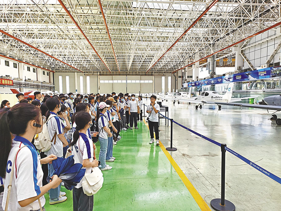 ◆圖為港生參觀愛飛客航空科普基地飛機生產製造廠房。 資料圖片