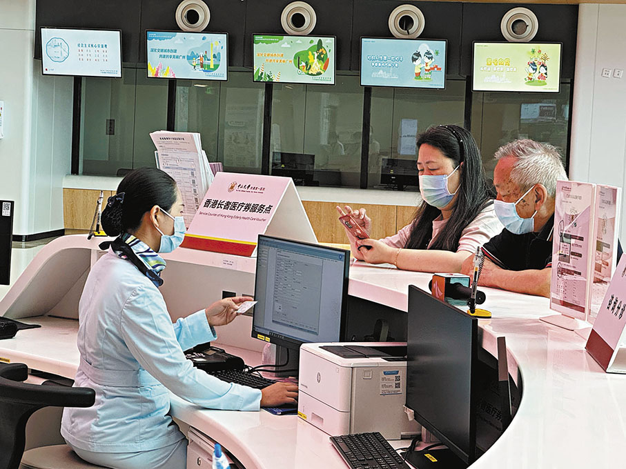 ◆香港長者伍伯伯由女兒陪同昨日到中山一院南沙院區求診，體驗長者醫療券的使用流程。 香港文匯報記者盧靜怡 攝