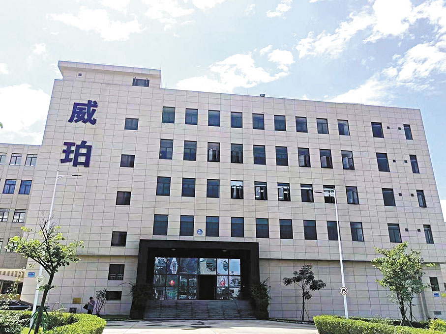 ◆威珀科技深汕工廠 ，未來將有更大的發展空間。