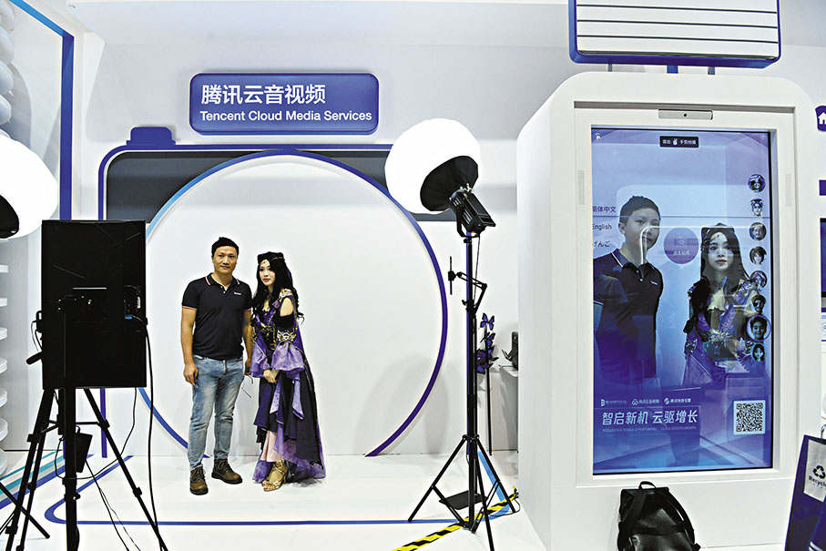 ◆2024騰訊全球數字生態大會上，觀眾在現場體驗騰訊雲音視頻產品。 新華社