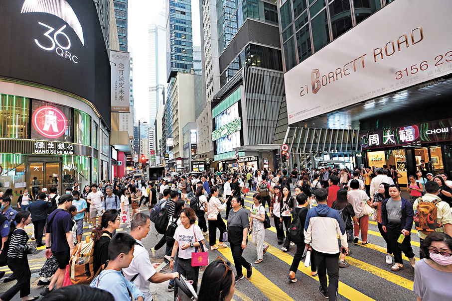 ◆香港特區政府強調維護國家安全相關法律的成功落實，為香港社會帶來穩定安全的環境，有利營商投資。圖為中環街頭人來人往。 資料圖片