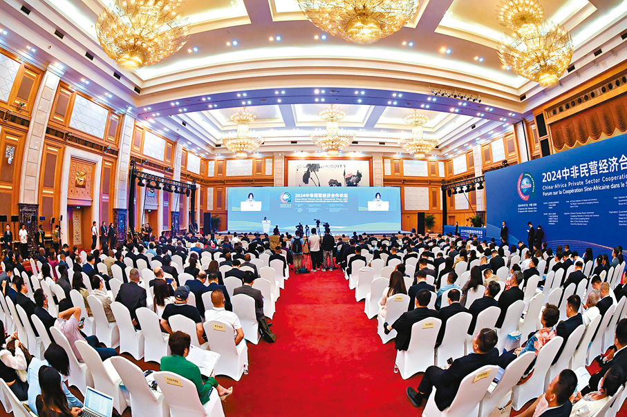 ◆中非民營經濟合作論壇9月7日在深圳舉行。 香港文匯報記者毛麗娟 攝