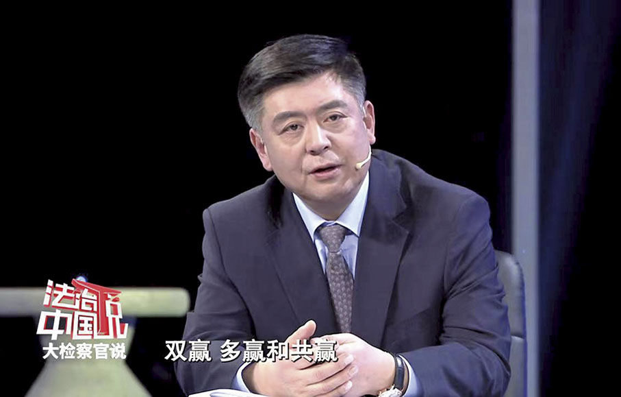 ◆2019年，CCTV、最高人民檢察院特別節目《法治中國說：大檢察官說》，陳衛東任點評嘉賓。