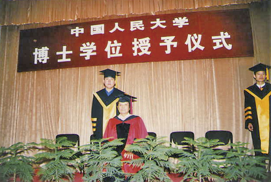 ◆1998年，陳衛東在博士學位授予儀式上與曾憲義教授合影。