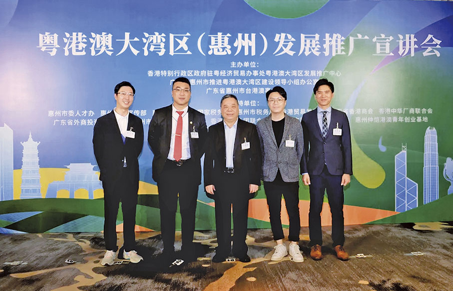 ◆2023年10月，楊俊光帶領會員企業代表參加政府及社會組織的發展前線活動，支持國家方針政策。