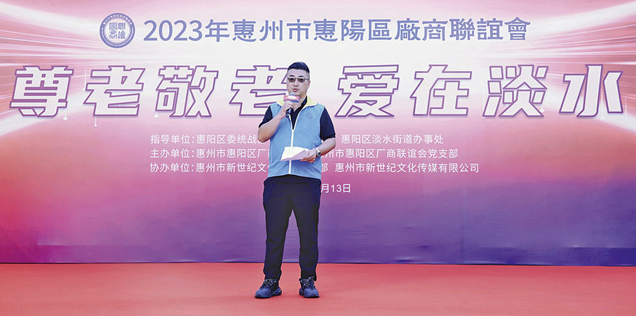 ◆2023年10月，楊俊光身體力行參與內地與香港的社會公益活動，傳遞愛心與正能量。