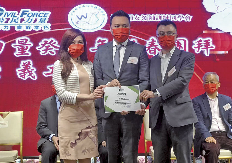 ◆2023年，子辰以榮譽贊助人身份出席社會公益活動並致辭。