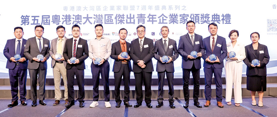 ◆香港特區政府商務及經濟發展局局長丘應樺為傑出青年企業家頒獎。