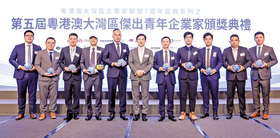 ◆香港特區政府政制及內地事務局副局長胡健民為傑出青年企業家頒獎。