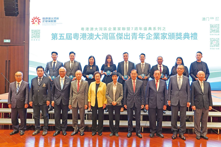 ◆ 澳門分會場。