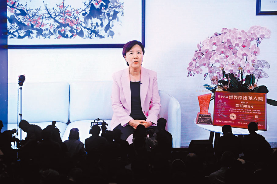 ●葉玉如獲頒世界傑出華人獎。香港文匯報記者郭木又  攝