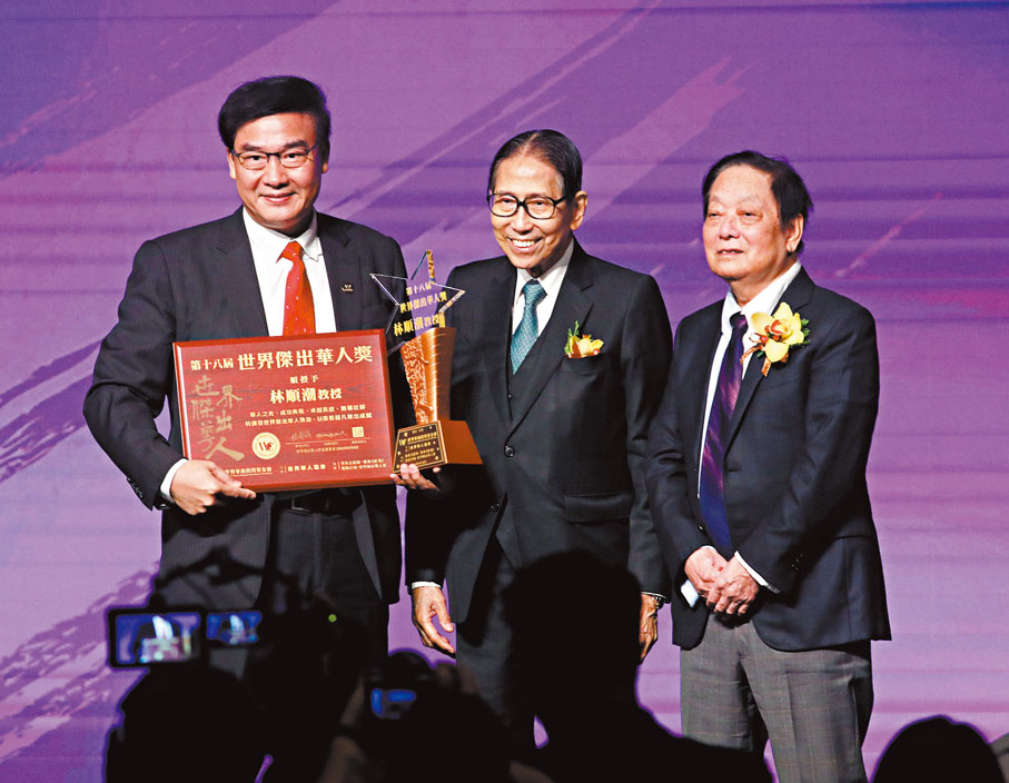 ●林順潮獲頒世界傑出華人獎。香港文匯報記者郭木又  攝