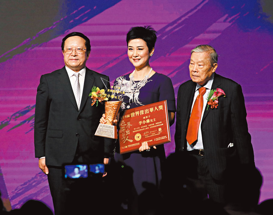 ●李小琳獲頒世界傑出華人獎。香港文匯報記者郭木又  攝