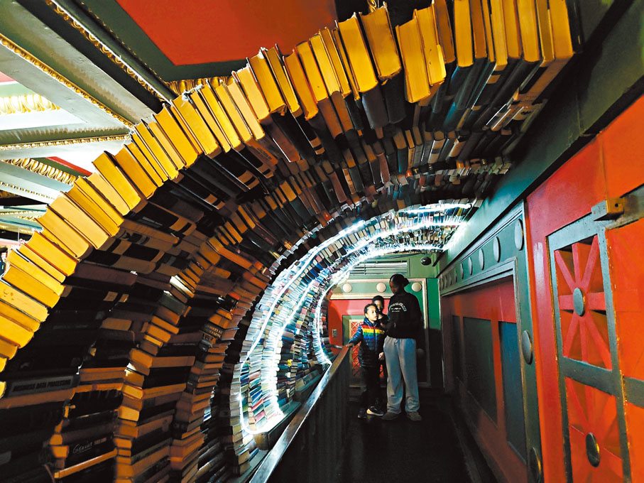 ●用真書堆砌出來的隧道