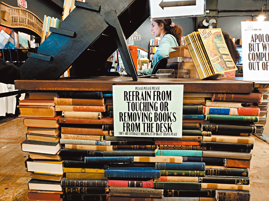 ●不要從收銀桌底抽書，桌會塌下來……