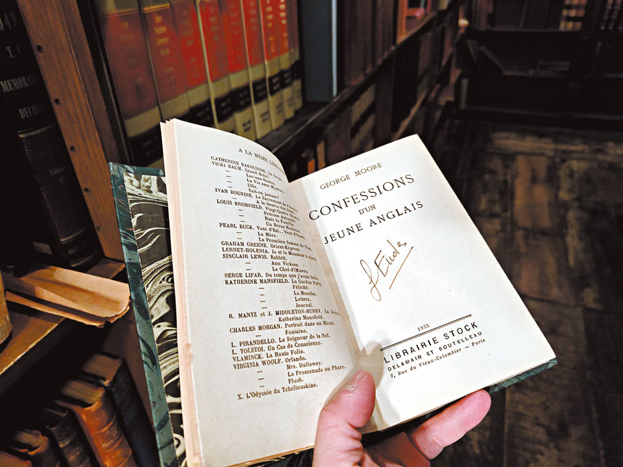 ●《一名年輕英格蘭人之告解》