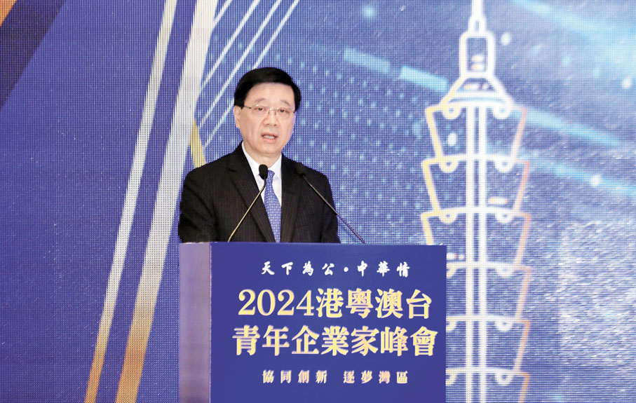 ●香港特區行政長官李家超致辭。 香港文匯報記者北山彥 攝