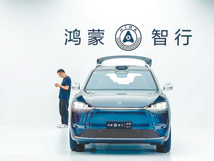 ● 鴻蒙智行問界M9六大智能升級。