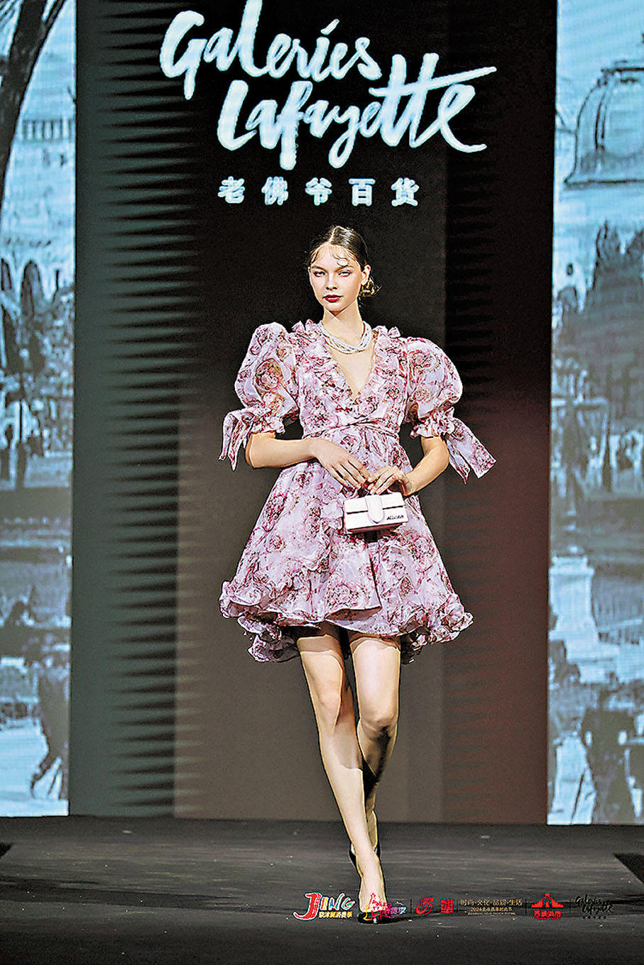 ●復古的高腰長裙、華麗的禮帽和手套，勾勒出浪漫與輝煌並存的上世紀二十年代的巴黎風格。