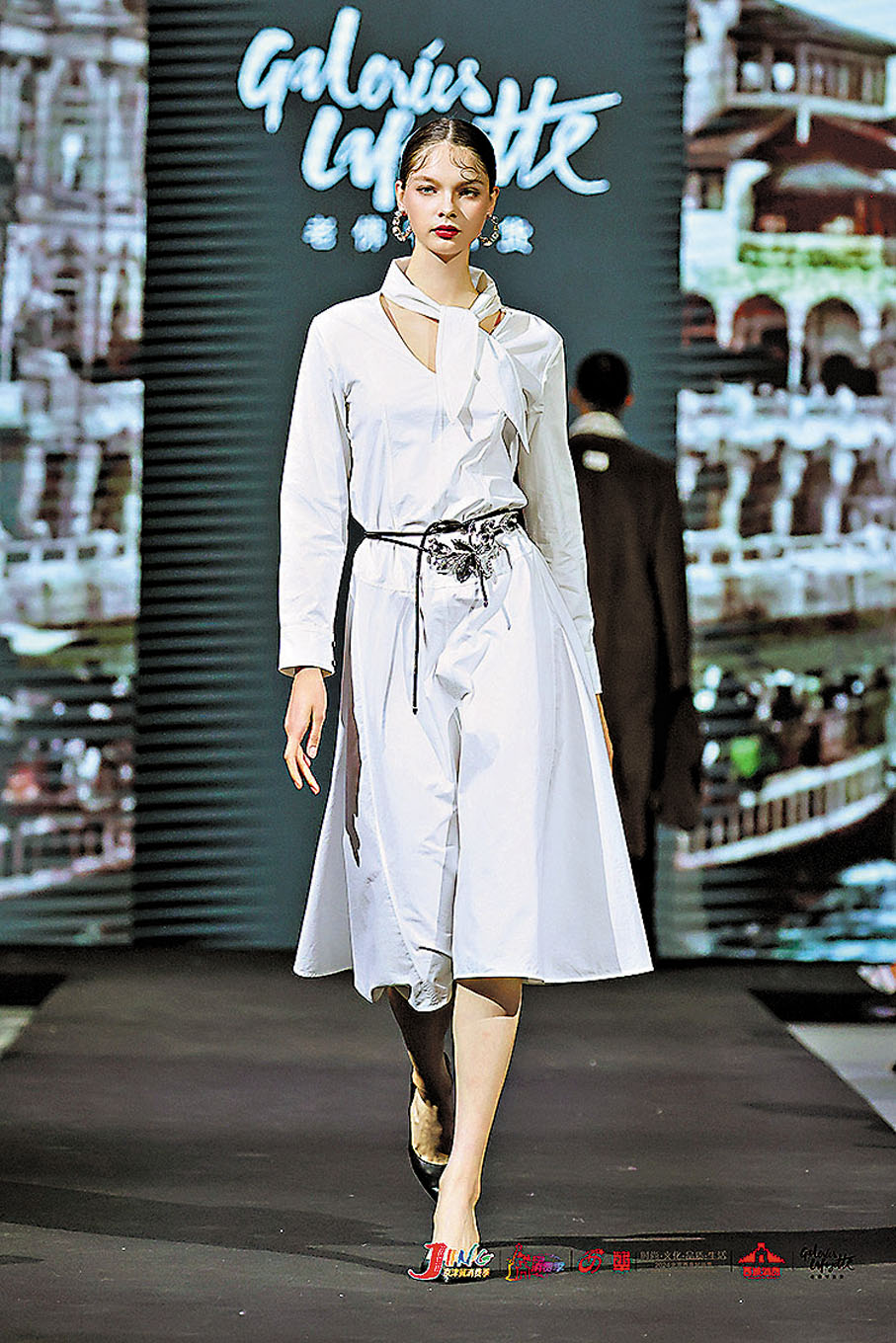 ●和平年代靈感來自戰後經濟復甦時期的極簡風格。