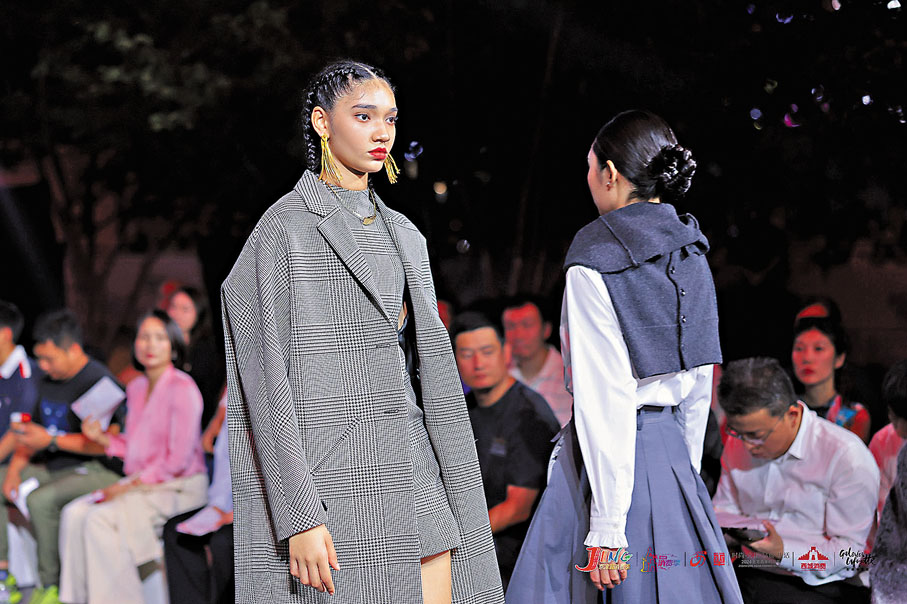 ●八零年代系列以「摩登魅力」為主題。