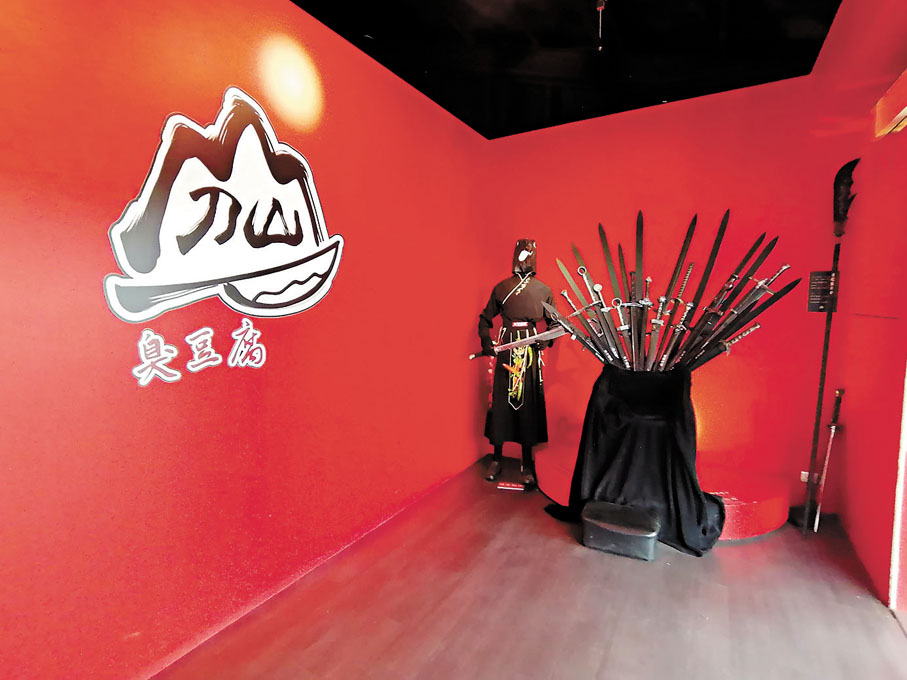 ●入口處設有「刀座」供食客打卡。