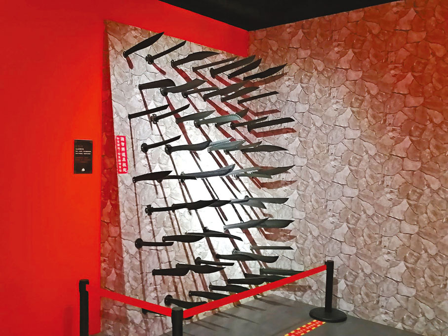 ●「刀山」設計