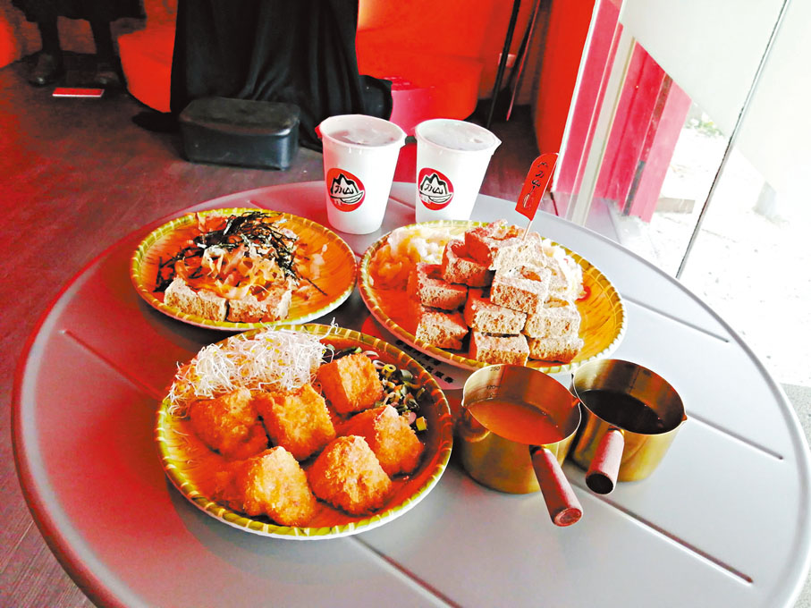 ●各款刀山臭豆腐美食與茶飲