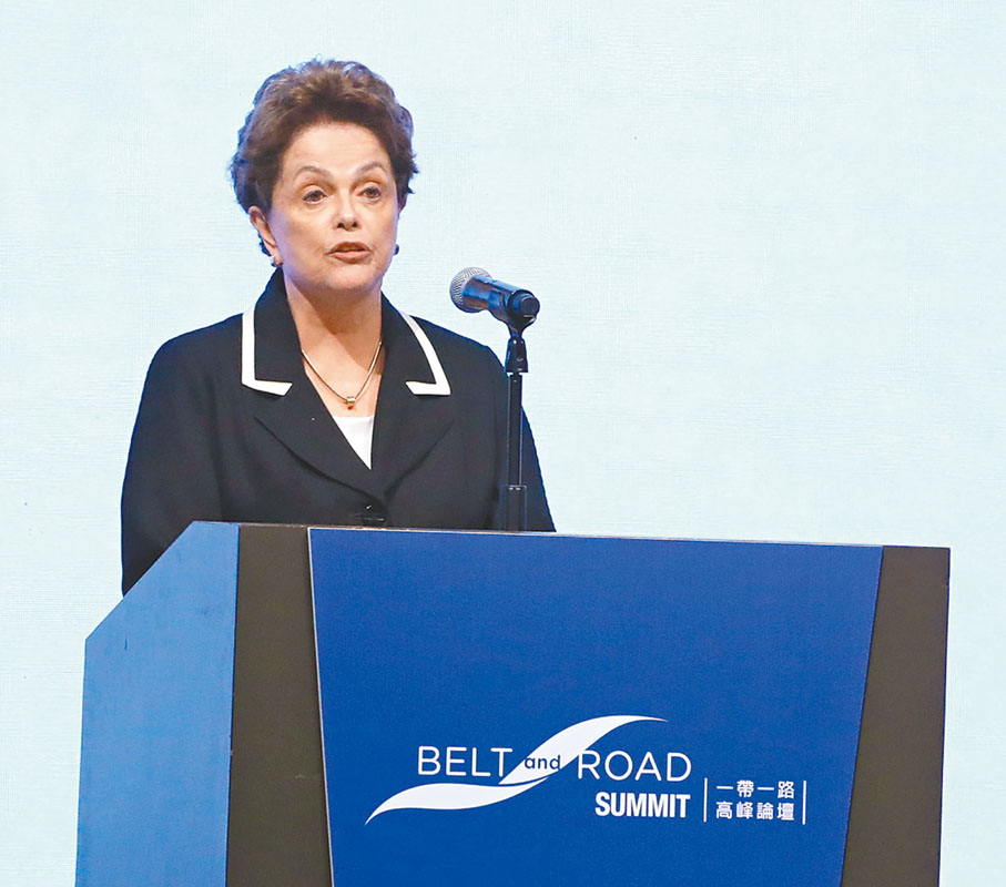 新開發銀行行長、前巴西總統Dilma Rousseff