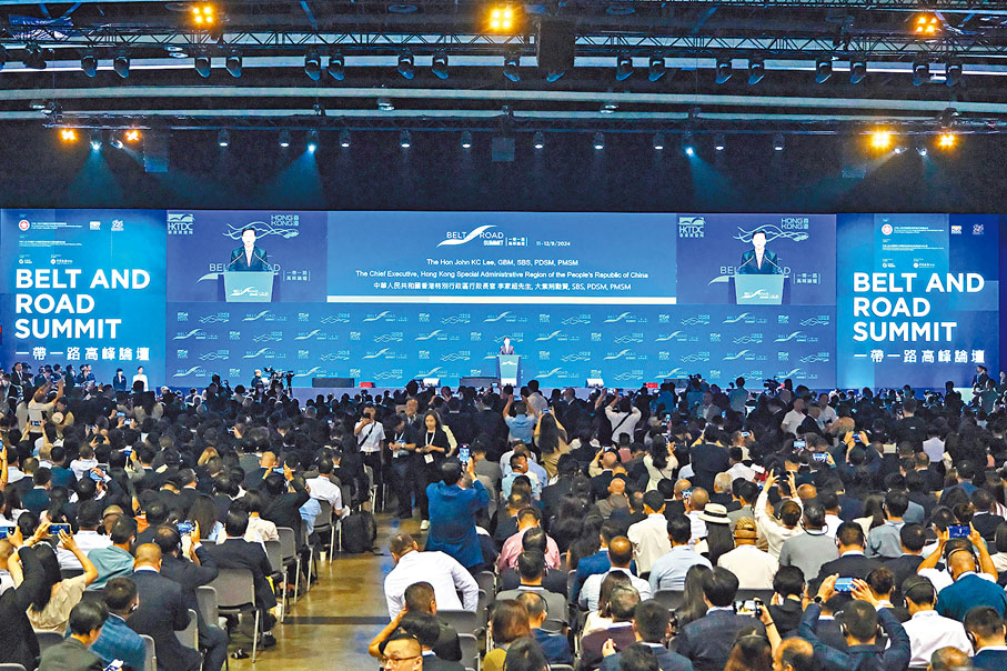 ●第九屆「一帶一路」高峰論壇昨在港舉行。圖為特區行政長官李家超致開幕辭。中通社