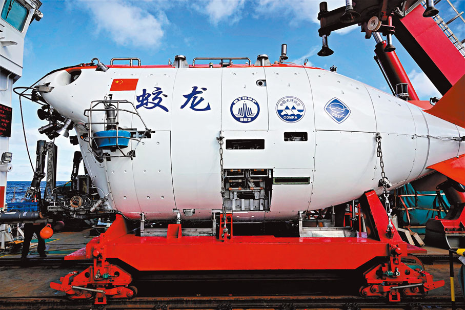 ●9月11日，「蛟龍號」結束下潛返回「深海一號」船後甲板。 新華社