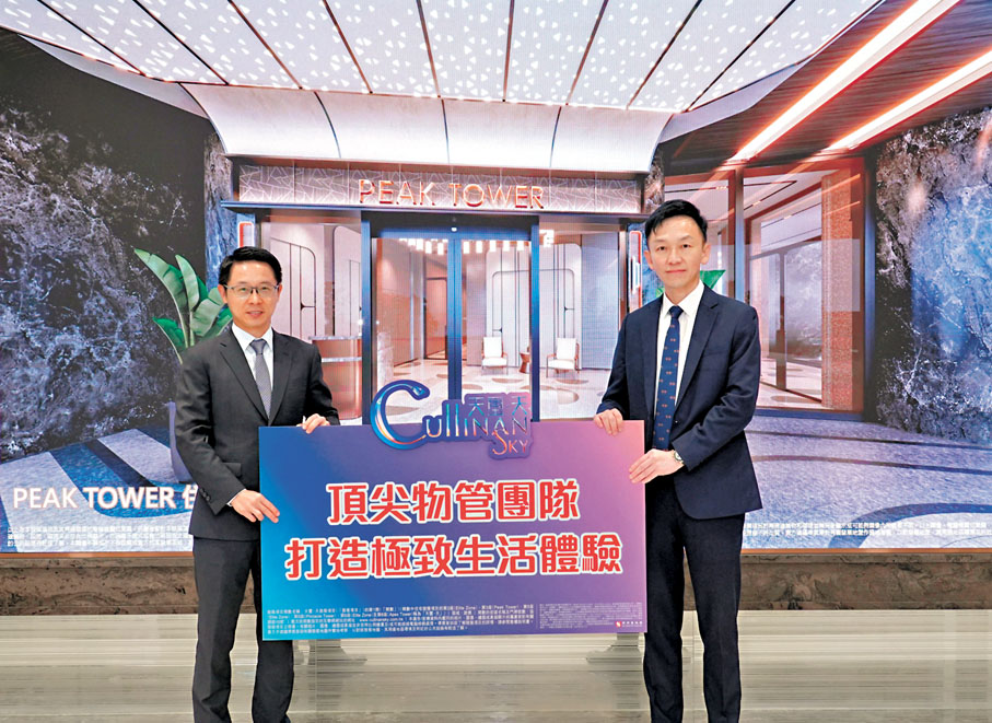 ●新地代理總經理胡致遠（左）表示，啟德天璽·天將於下周開放示範單位予傳媒參觀，最快下月推售。