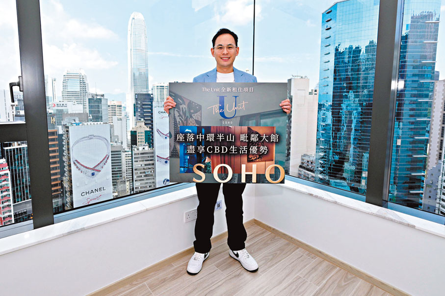 ●英皇集團副主席楊政龍