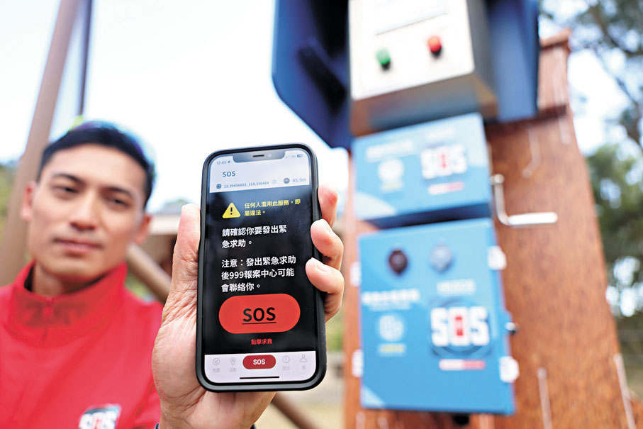●載有HKSOS應用程式手機只要按「SOS」鍵便可直接與999報案中心聯絡。香港文匯報記者劉友光  攝