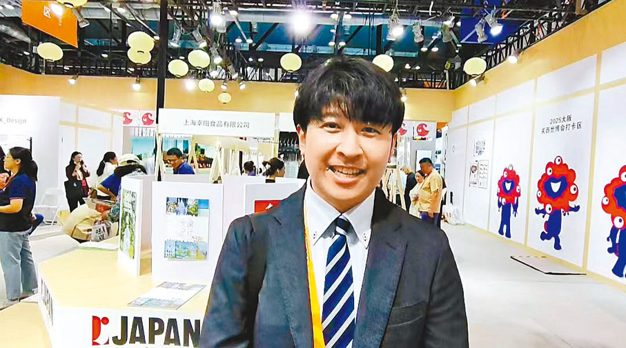 ●日本貿易振興機構華北大區廣域業務主管赤澤陽平。 香港文匯報記者任芳頡  攝