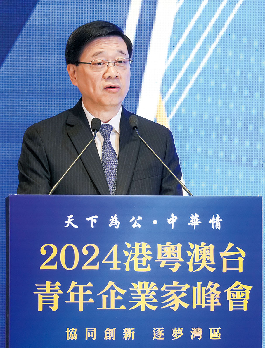 ●香港特別行政區行政長官李家超致辭。