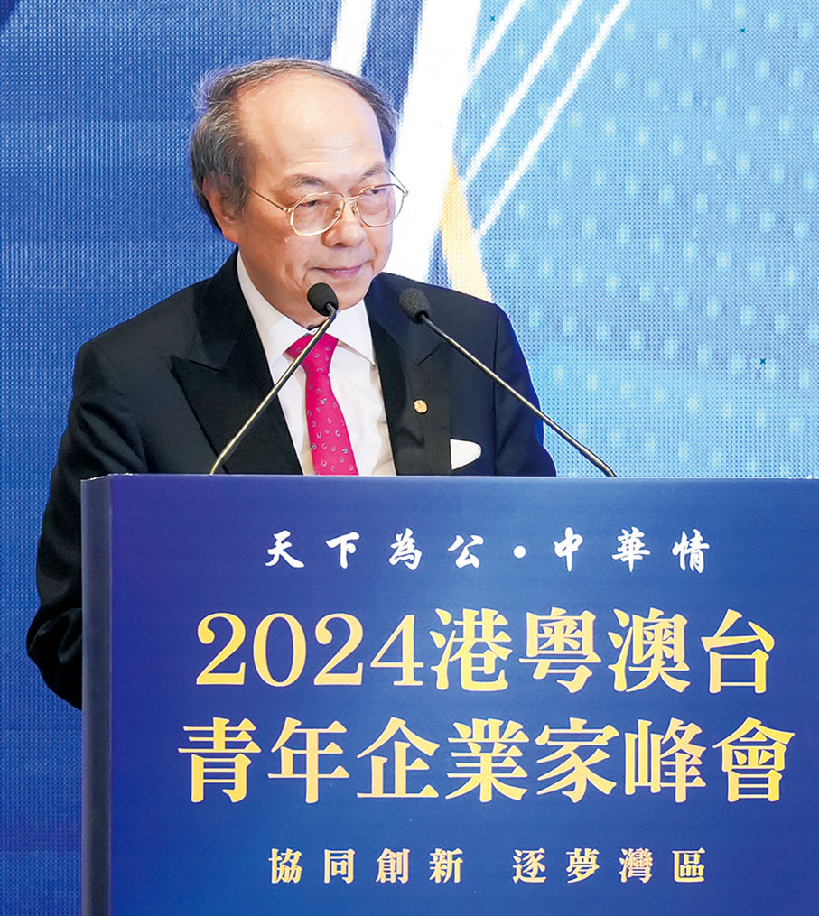 ●香港廣東外商公會主席、香港廣東各級政協委員聯誼會創會首席會長戴德豐致辭。