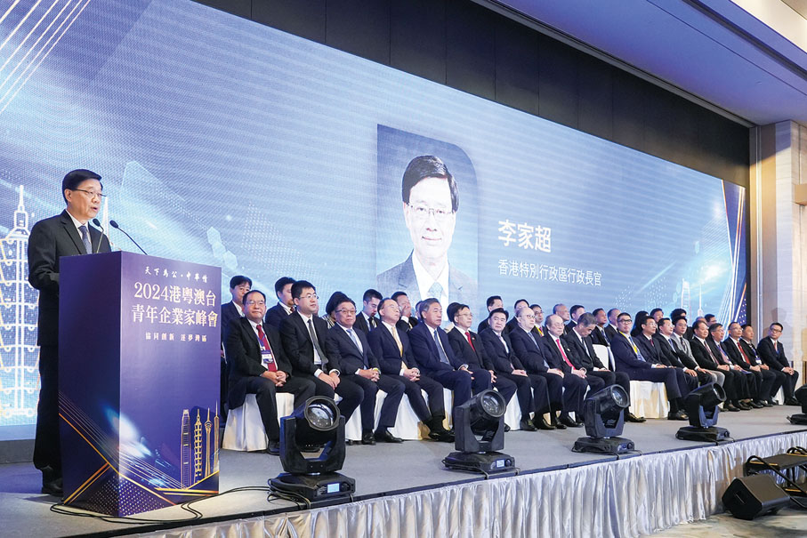 ●李家超行政長官期望通過是次峰會，激發更多與會者聚焦實現「天下為公」的偉大願景，為中華兒女的共同繁榮貢獻自己的一份力量。