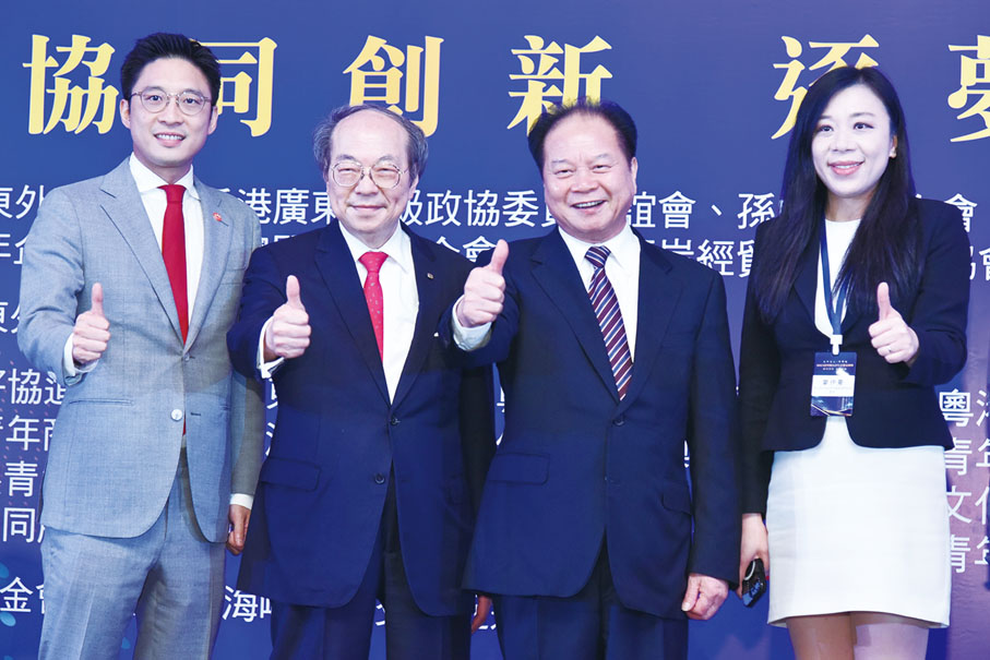 ●（左起）香港廣東各級政協委員聯誼會首席會長霍啟山、香港廣東外商公會主席戴德豐、孫中山基金會理事長湯炳權、香港廣東外商公會常務副主席廖伊曼等主辦機構領導合照。