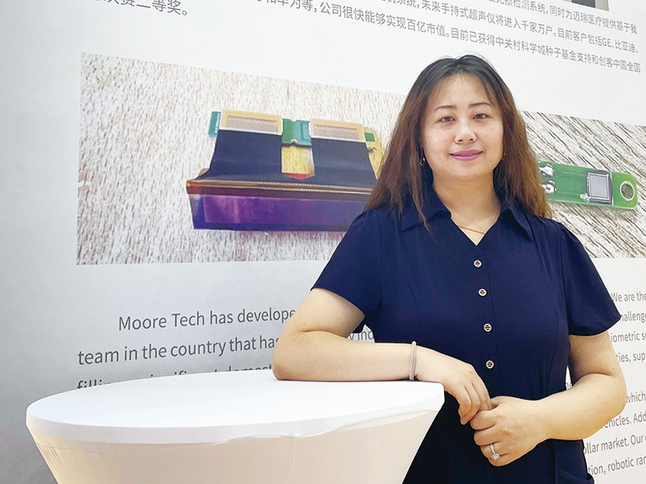 ●珠海粵聚粵昇科技有限公司創始人RONA