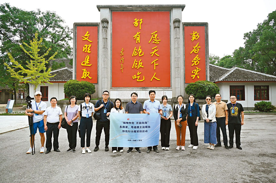 ●採訪團一行在袁隆平院士親書的「飽飯碑」前合影。香港文匯報記者姚進 攝