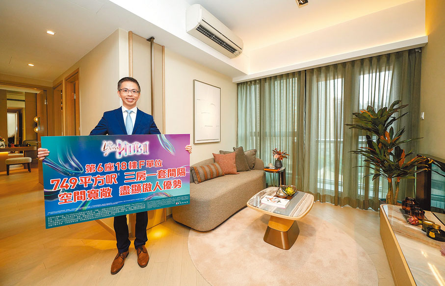 ●新地代理執行董事陳漢麟