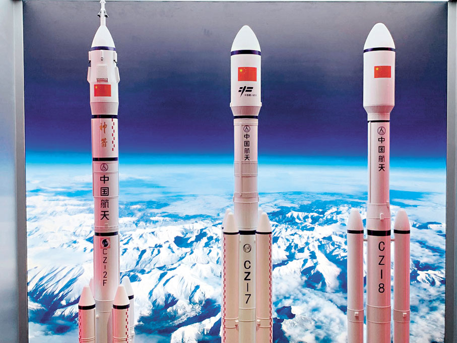 ●航天器的速度是音速的 22 倍多。圖為不同型號的長征火箭模型。 作者供圖