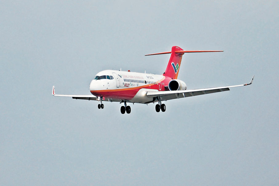 ●飛機的最快速度大約是音速的 3倍多。圖為ARJ21支線飛機。 資料圖片