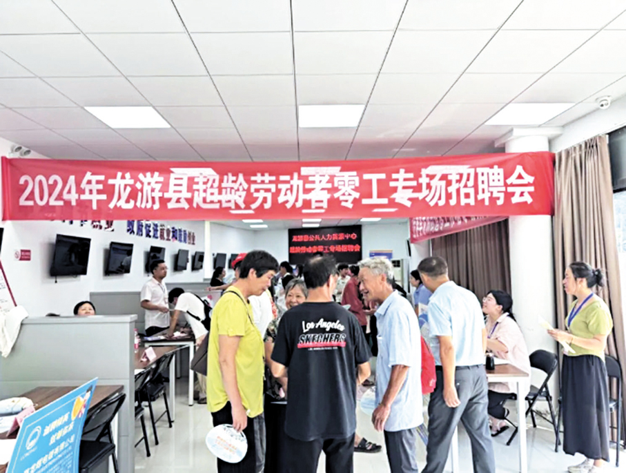 ●8月25日，浙江省衢州市龍游縣人社局響應時代需求，專為年滿「5060」的超齡勞動者，打造首屆超齡勞動者零工專場招聘會。 網上圖片