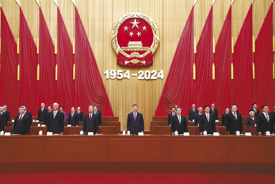 ●9月14日上午，中共中央、全國人大常委會在北京人民大會堂隆重舉行慶祝全國人民代表大會成立70周年大會。習近平、李強、趙樂際、王滬寧、蔡奇、丁薛祥、李希、韓正等出席大會。 新華社