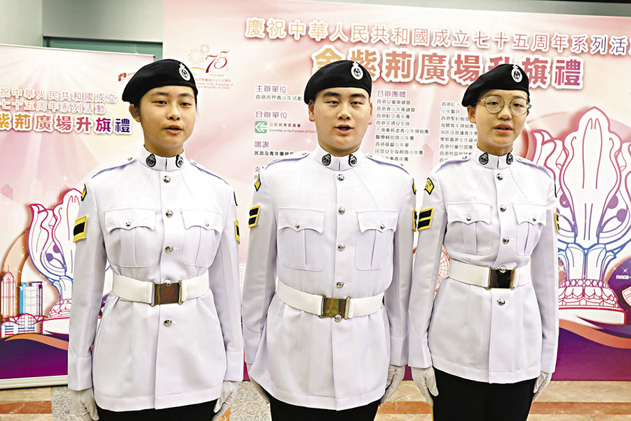 ●區旗隊旗手黃皓謙（中）冀未來加入香港紀律部隊服務市民。 香港文匯報記者萬霜靈  攝