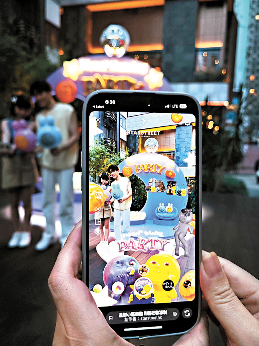 ●利用Instagram AR濾鏡拍照,相框不錯﹗