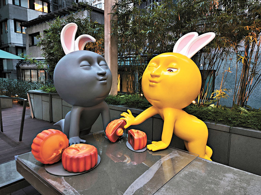 ●「月餅時間﹗」裝置