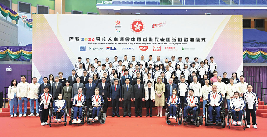 ●巴黎殘奧會中國香港代表團成員與嘉賓在返港歡迎儀式上合影。 